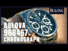 Bulova Marine Star 96B467