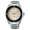 Seiko Prospex SPB481J1